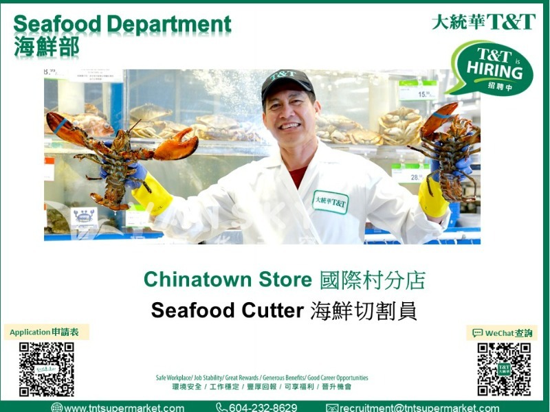 220908181434_CT - Seafood - Hiring Poster 2022024 Landscape.jpg